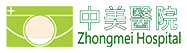 中美醫院 logo
