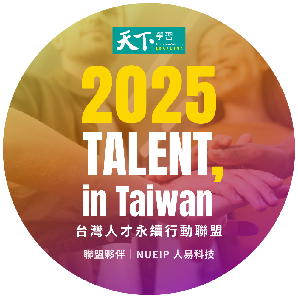 talentintaiwan-mark