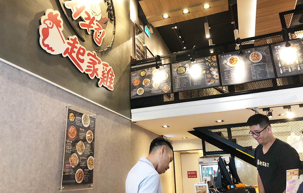 展店快速再也不必擔心，NUEIP成為企業管理強力的後盾