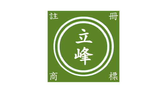 立峰五金行
