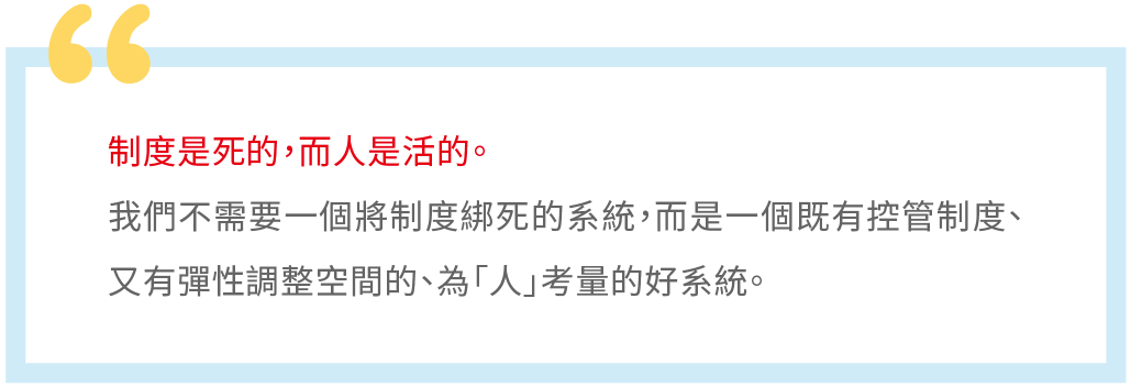 從制度控管到人情考量，NUEIP助打造和諧勞資關係