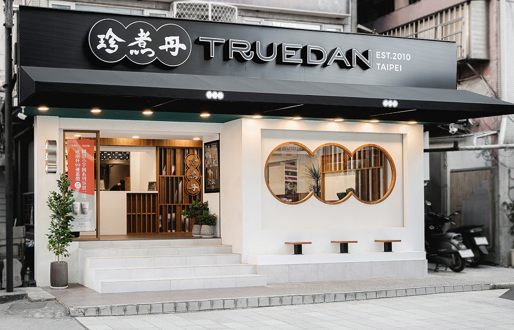 truedan