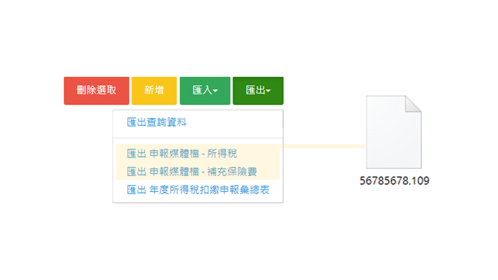 Simple output income tax return