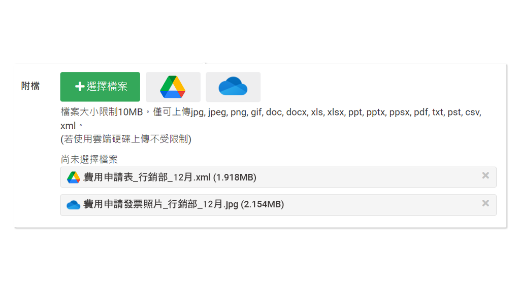 Google Drive, Microsoft 365 cloud drive